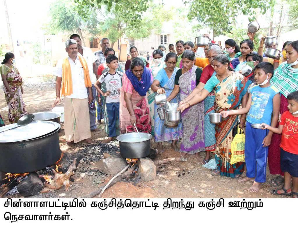 Government should abandon the trend of cheating weavers!-i periyasamy 